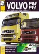 Volvo FM FH t378